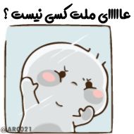 Стикер @ARC021سفارش استیکرهای اسمی😼 - 4