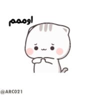 Стикер @ARC021سفارش استیکرهای اسمی😼 - 3