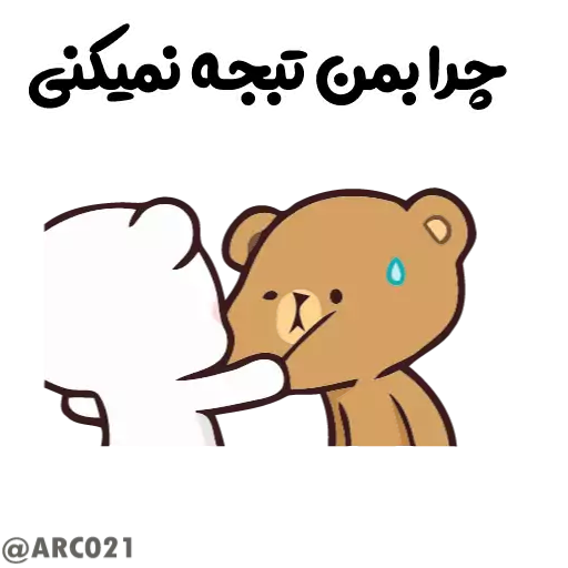 Sticker Channel_ARC021_00000_4 - 1