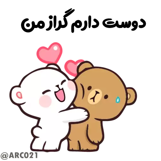 Стикер Channel_ARC021_00000_4 - 1