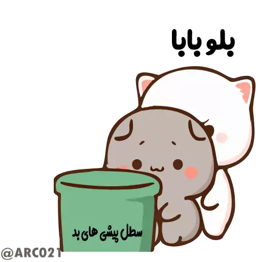 Стикер Channel_ARC021_00000_4 - 1