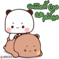Стикер @ARC021😼 سفارش استیکر - 7