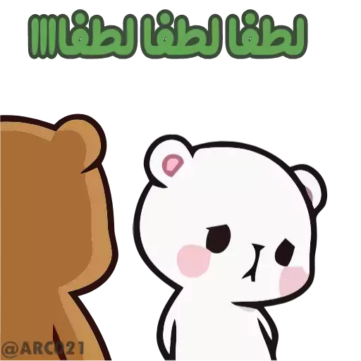 Sticker Channel_ARC021_00000_44 - 1