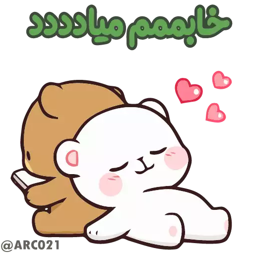 Sticker Channel_ARC021_00000_44 - 1