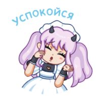 Стикер chpic.su • @Premium_EmojiTG | Чиби Алекса - 6
