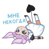 Стикер chpic.su • @Premium_EmojiTG | Чиби Алекса - 3
