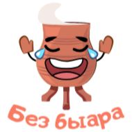 Стикер Хамсыыр чороон by @yara_tu_art - 9