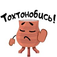 Стикер Хамсыыр чороон by @yara_tu_art - 8