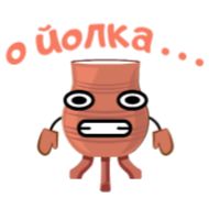 Стикер Хамсыыр чороон by @yara_tu_art - 4