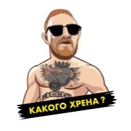 Стикер ConorAnimated - 7