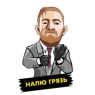 Стикер ConorAnimated - 5