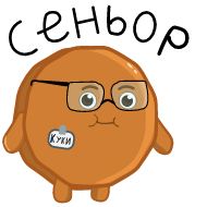 Стикер Cookie geek - 9