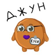 Стикер Cookie geek - 8