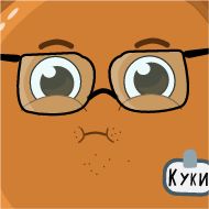 Стикер Cookie geek - 7