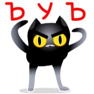 Стикер Crazy Kitty @IMG2D - 4