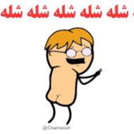 animated cartoon illustration text