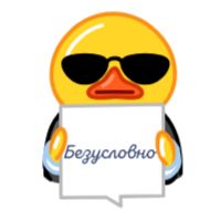 Sticker Duck is Typing 2 - @emojinon - 10