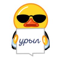 Стикер Duck is Typing - @emojinon - 9