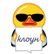 Стикер Duck is Typing - @emojinon - 4