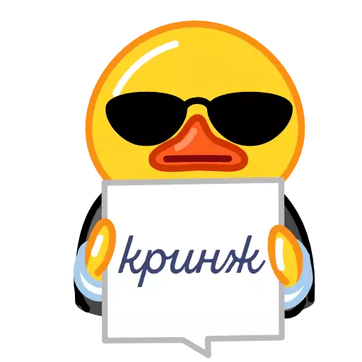 Стикер DITemojinon - 1