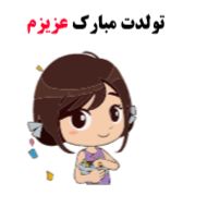 text cartoon animated cartoon