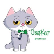 Sticker Больше стикеров 👉🏻 @stickertg4 - 9