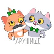 Sticker Больше стикеров 👉🏻 @stickertg4 - 2