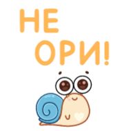 Sticker Больше стиков тут: @stikery4 - 11
