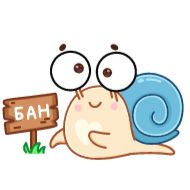 Sticker Больше стиков тут: @stikery4 - 4