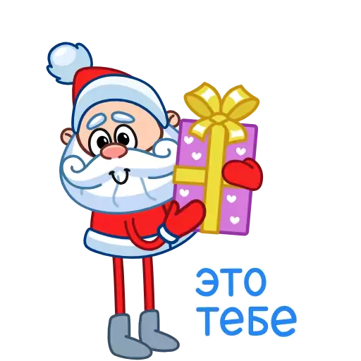 Стикер DedMorozAnim - 1