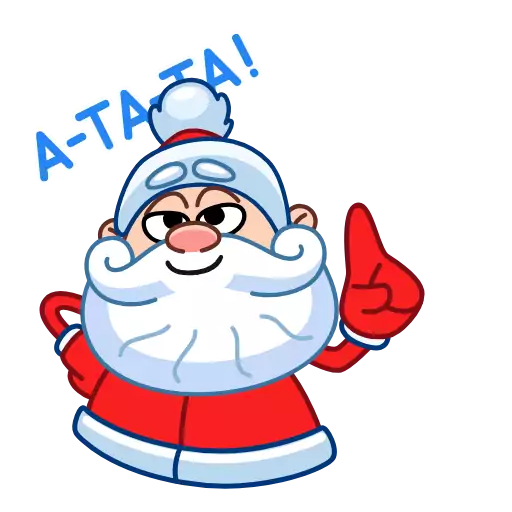 Стикер DedMorozAnim - 1