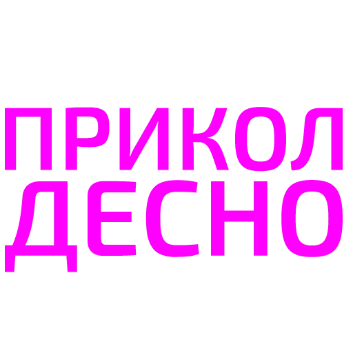 Sticker DiamagneticStickers - 1