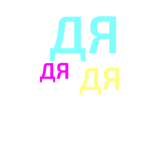 Sticker DiamagneticStickers - 1