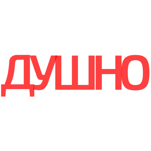 Sticker DiamagneticStickers - 1