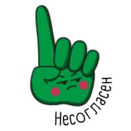 Стикер Digital League - 11