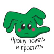 Стикер Digital League - 9