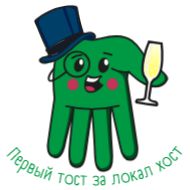 Стикер Digital League - 8