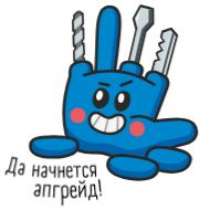 Стикер Digital League - 7