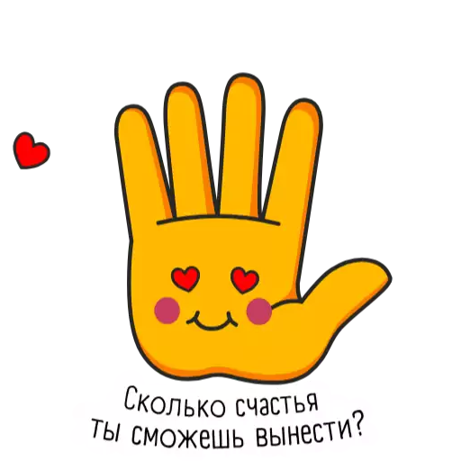 Стикер Digital_League - 1