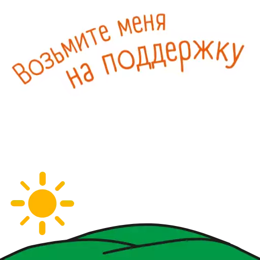 Sticker Digital_League - 1