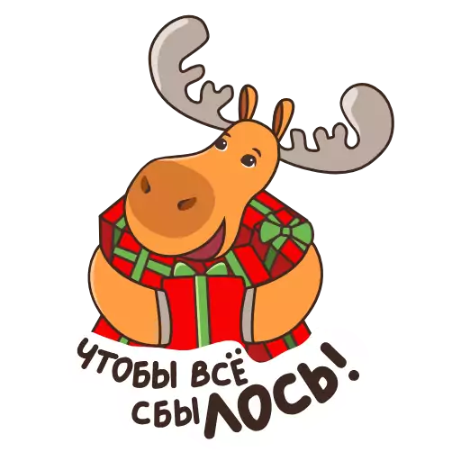 Sticker DobryColaNewYear2025 - 1