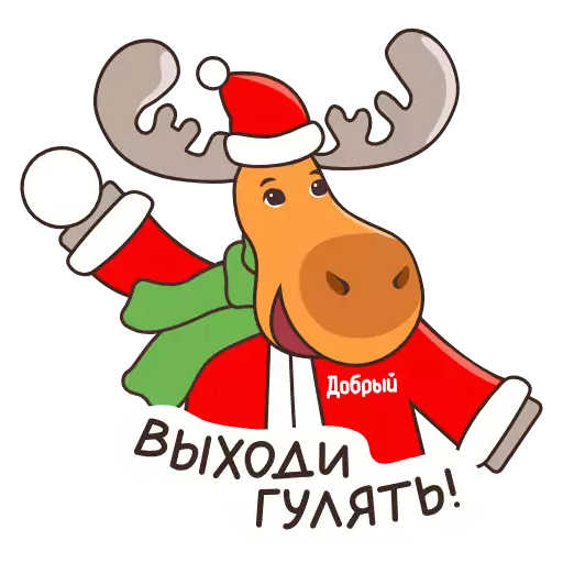 Sticker DobryColaNewYear2025 - 1