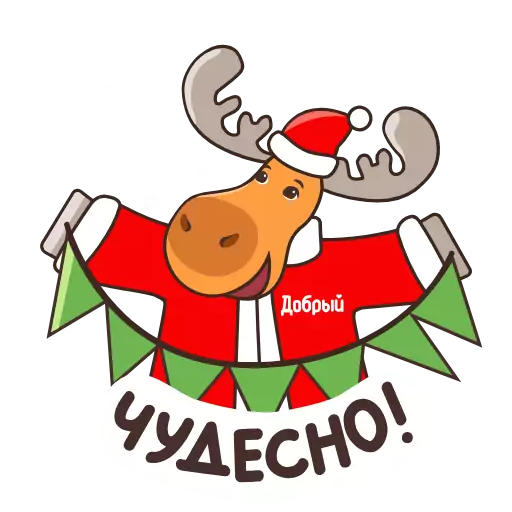 Sticker DobryColaNewYear2025 - 1