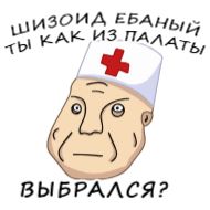 Стикер Больше стикеров 👉🏻 @stickertg4 - 1