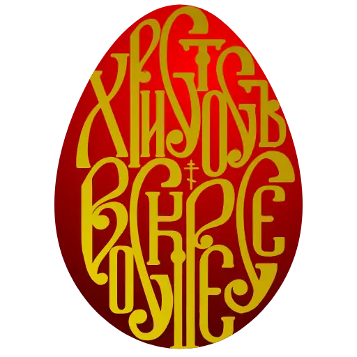 Sticker EasterSticker2024 - 1