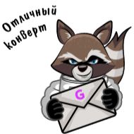 Стикер 😘 - 4