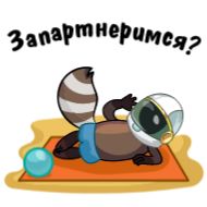 Стикер 😘 - 0