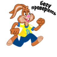 Sticker NeskafeExchange - 7