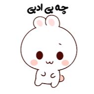 Sticker 👉🏻👉🏿 @farsisticker - 11