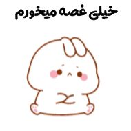 Sticker 👉🏻👉🏿 @farsisticker - 10